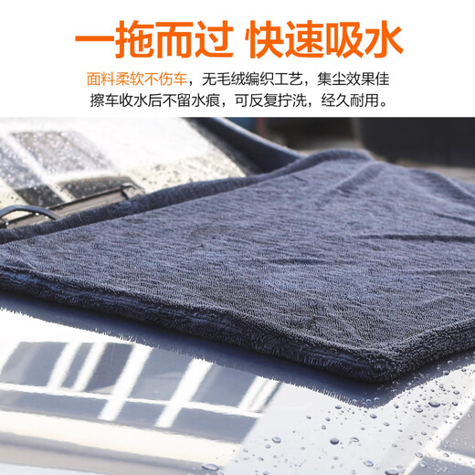 CHUSHE superfine small fiber double-sided braids water-absorbing car water-absorbing towel professional water-absorbing towel gray traceless water towel double-sided gray (60*90 thickened) 10 pieces