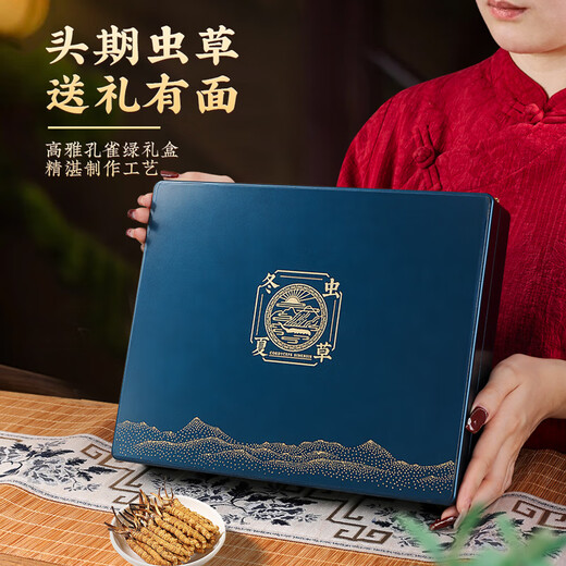 Weishuihong Cordyceps sinensis gift box 4 sticks/g (5g) 20 tubes for Father's Day to send practical gifts to parents and elders for business gifts