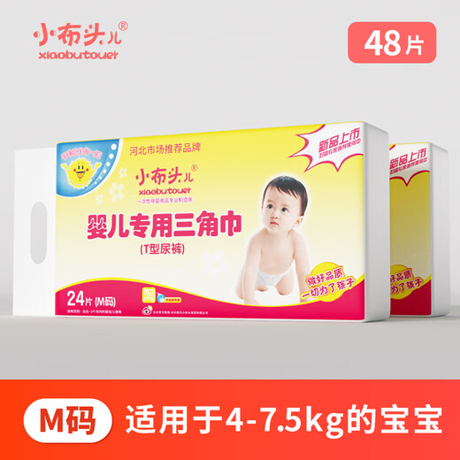 小布头儿小布头婴儿三角巾一次性防水纸尿片新生宝宝夏季专用尿布 [绑带款]S码-60片(适用3-6kg)
