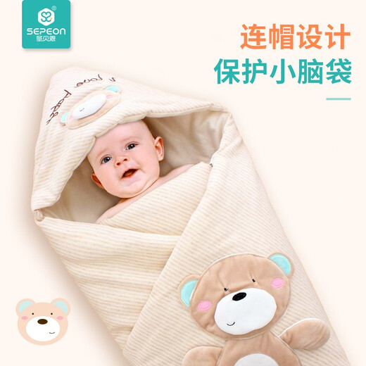 Saint Bain (sepeon) cartoon baby blanket pure cotton thickened newborn autumn and winter supplies baby can take off the bile when going out in winter Bear baby (can take off the bile) 98*98cm