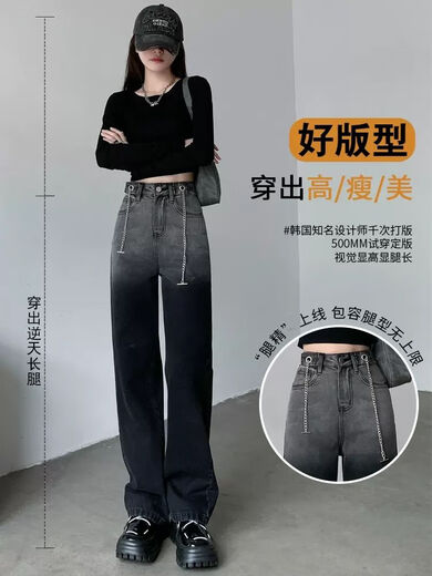 Comandante de oso Jeans Dos colores Versión estrecha de dos colores Pantalones anchos Pantalones de pierna ancha Black Leg Women's Autumn and Winter 2022 Nuevo MTD1049 Black Fleece 20 25 Sugeriones 75-80Jin [Jin equivale a 0.5 kg]