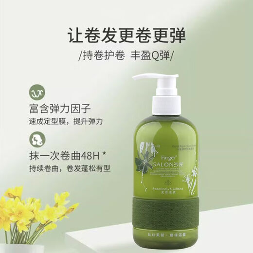 Fage Fage Elasticity Aromatherapy Elegant Moisturizing Spring Essence Protects Curly Hair Women's Styling Soft Styling Fluffy Repairs Frizz Aromatherapy Elegant Moisturizing Spring Essence (1 Bottle) 300mL