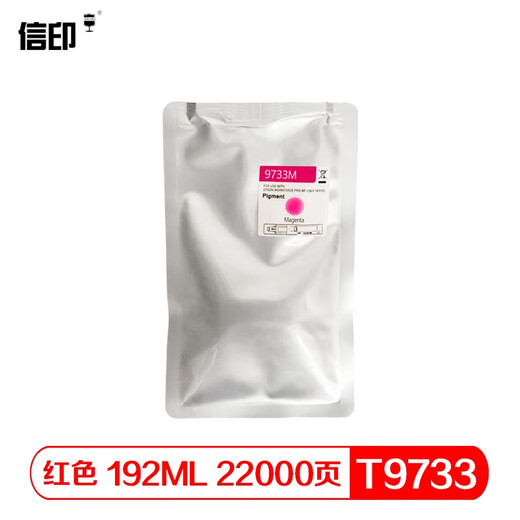 Xinyin T9731 ink suitable for EPSON WF-C869Ra printer Epson 869 ink bag T9731 ink cartridge M7070 Four colors two sets of maintenance box one