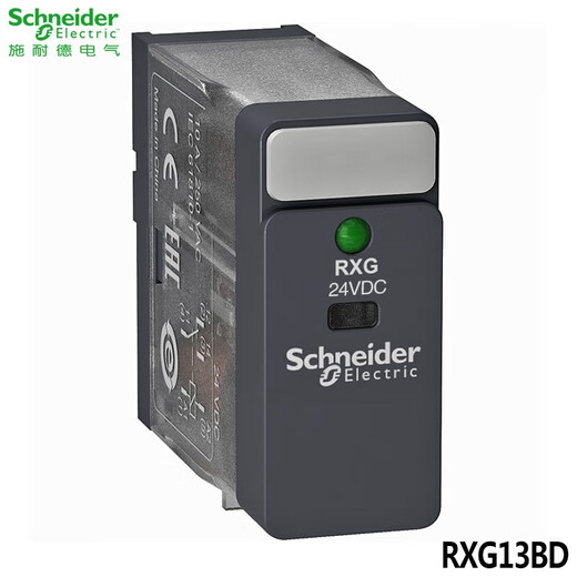 Schneider Electric RXG thin chip small relay bipolar electromagnetic type DC 24V 5 pins one open and one closed 8 pins 2 open and 2 closed replaces G2R RXG13BD 5 pins 10A