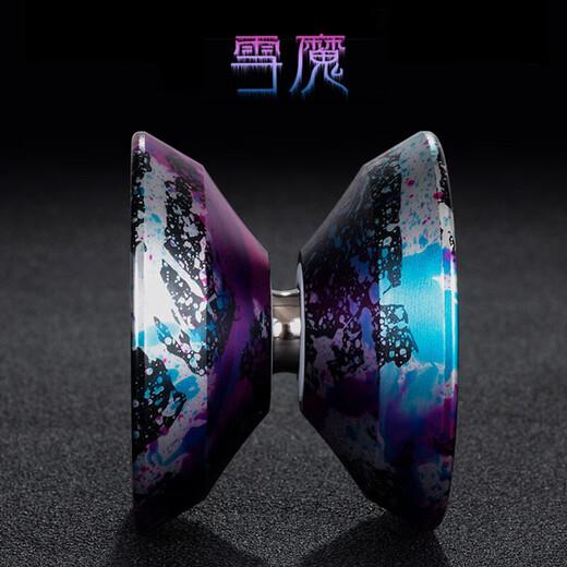 XQ game fancy yoyo professional yoyo ball dead sleep alloy metal yoyo children toy boy gift MJ camouflage blue