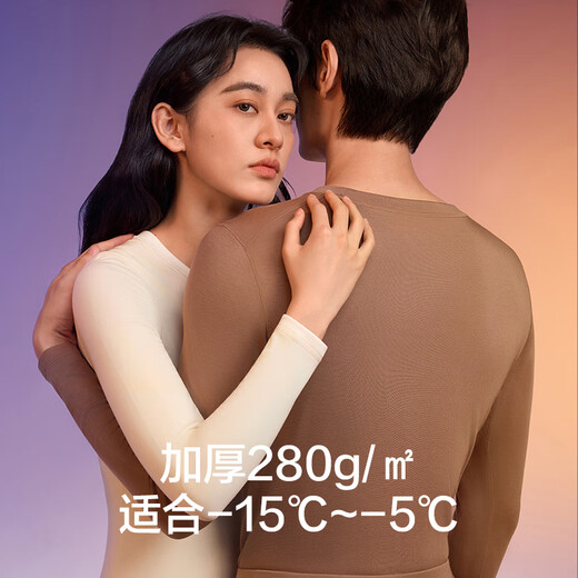 There is a tree, anti-humidity and cold, Chengyi's same style thermal underwear for men in autumn and winter, thickened autumn clothes and long trousers set, men's thermal underwear