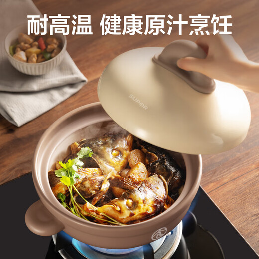 SUPOR ceramic pot household soup casserole large capacity deep soup pot high temperature resistant non-cracking stew pot 6L same style as Sister Lian