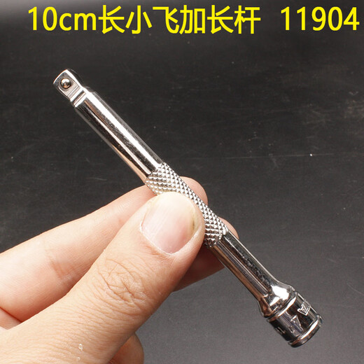 世达14小飞52件套筒扳手套装09002汽修快速小棘轮扳子工具箱配件香 5mm短套筒-11304