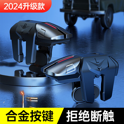 Captain Chicken 2025 New Delta Action Mobile Game Six-finger Mechanical Button Android Apple Universal Fearless Contract Chicken Dark Zone Mobile Game Peripheral Wire-breaking Artifact Auxiliary Multi-finger Upgraded Six-finger Button Left Button (Single Pack)