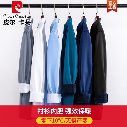 Pierre Cardin Automne et hiver élastique plus velours chemise à manches longues épaissie de la chemise en velours intégrée et sans fer intégrée 826 Gray 5xl (recommandé 180-200 Jin [Jin est égal à 0,5 kg])))