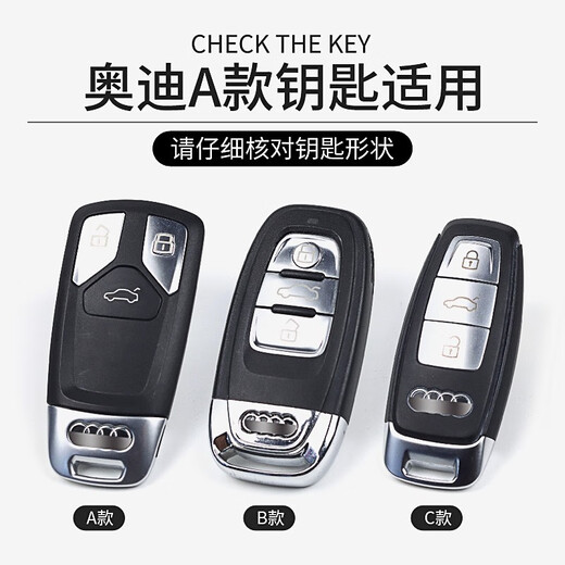
Standard car family Audi key cover transparent Q5LA4LA5 suitable for men and women, simple soft key case, transparent black + fully transparent A (2 key covers) recommended