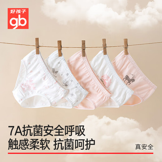 Goodbaby girls' pure cotton underwear, girls' lightweight type A briefs, girls' summer 7A antibacterial underwear, 5-pack
