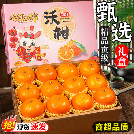 Tanweijun Authentic Guangxi Wuming Wo Tang Seasonal Fresh Fruit Citrus Oranges Optional Gift Box Full Box Net Weight 4.5-5Jin Jin is equal to 0.5kg Affordable Packing Fruit Diameter 60-65mm