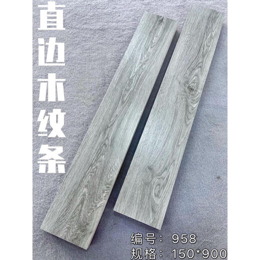 仓藏广东佛山瓷砖木纹批发 木纹条瓷砖地砖地板砖木纹砖广东佛山磁砖 150*900H15906 其它