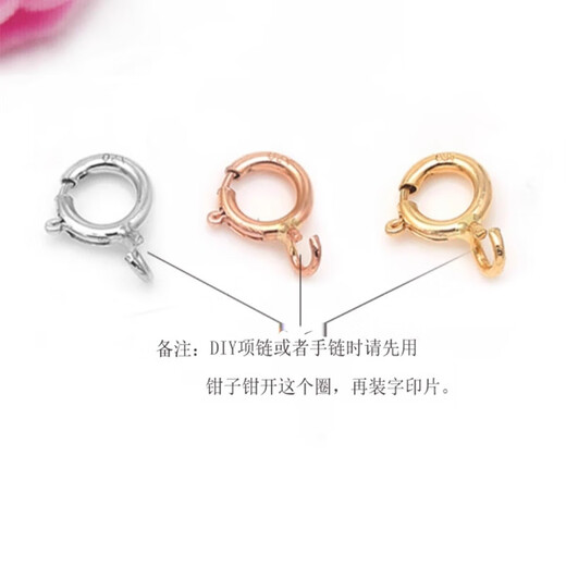 18k gold spring buckle, colored gold AU750 necklace bracelet buckle head with yellow gold and rose gold, platinum universal buckle connector, 18K gold 5.5mm spring buckle
