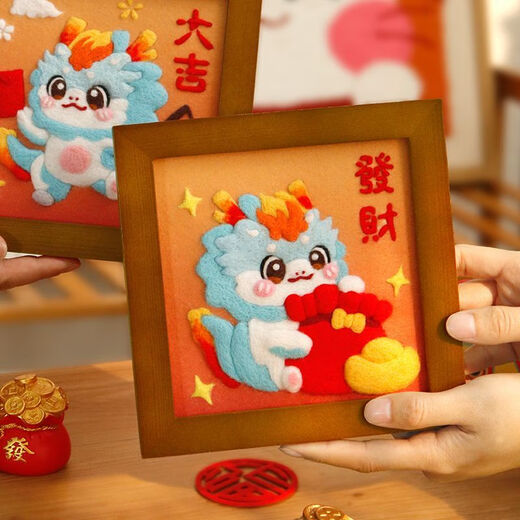 Jingmei duogua bibi à la main à la main à la main brodé en laine de laine poke lediy paquet de matériaux couple couple enfant fait à la main le nouvel an cadeau A1283 Félicitations pour l'envoi de cai + cadre photo