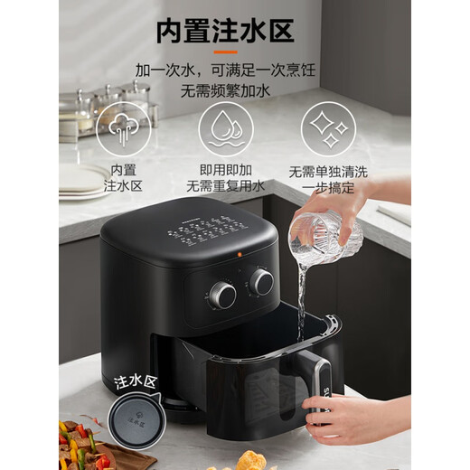 Supor Air Fryer Haushalt Multifunktion großer Kapazität 2022 Neues Smart 5L Vollautomatisch Video Fryer Black KJ50D826