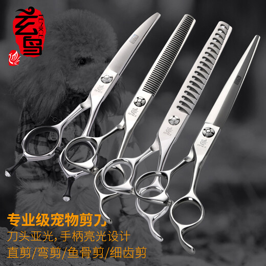 Xuanniao Professional Pet Scissors Set Straight Cut Curved Scissors Teeth Scissors Fish Bone Scissors Large Cut Dog Scissors Trimming Beauty Tools 7-inch Fish Bone (85% of the hair volume) can be opened neatly