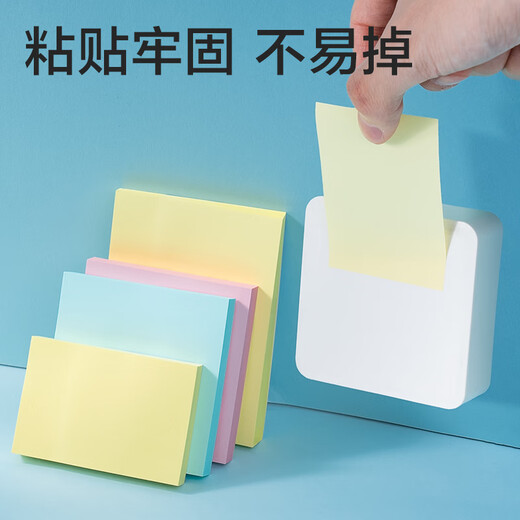 Deli 400 pages 4 color simple sticky notes 76*76mm sticky notes/note sticky sticky message book office supplies BT251