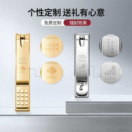 777指甲刀进口指甲钳防飞溅大号甲沟厚硬甲剪指刀工具指甲剪刀带锉片 中号弧口【14K镀金】671G