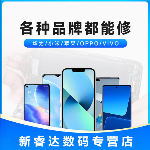 Dewei Lion Honor Magicvs Magicv2 Magicv3 Magicvs3 Magicvflip Складывание экрана мобильного телефона Экрана и замены экрана Экран Экрана ЖКД и внешний экран honor Magic vs Supreme Edition [Большой экраны домашнего экрана] Оригинал