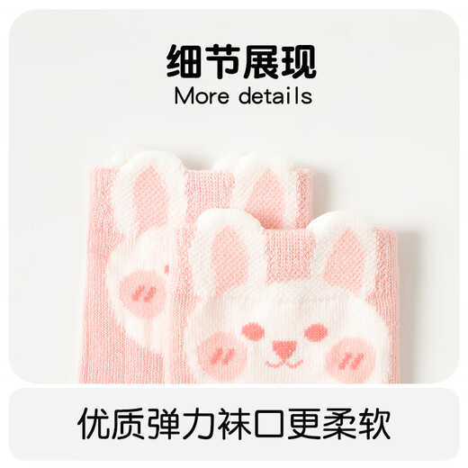 Catman Girls Socks Children's Cotton Socks Cartoon Cute and Versatile Girls Student Socks Mixed Color XL