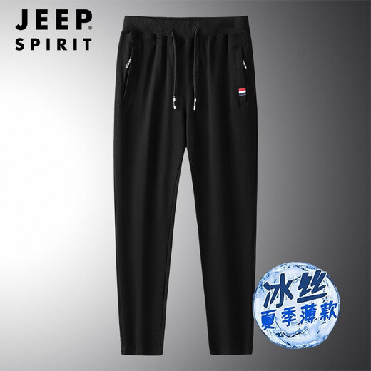 JEEP SPIRIT吉普 夏季冰丝休闲裤冰爽运动裤弹力束脚松紧腰带男舒适休闲裤 688黑色直角 M（90-105斤）