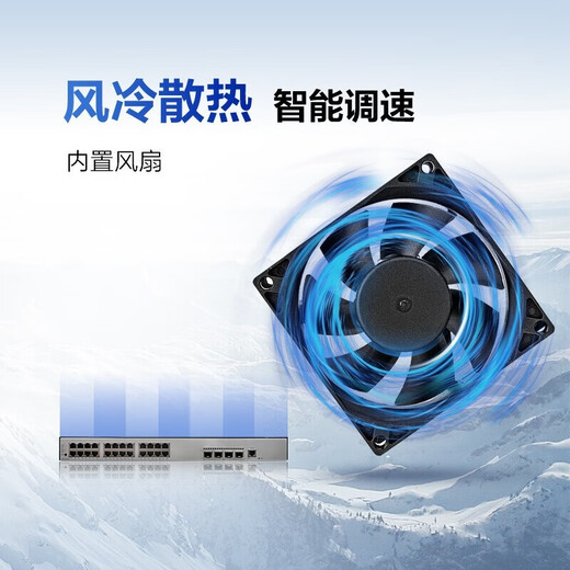 Huawei Datacom Intelligent Selection Three-Layer Gigabit POE Power Supply Switch Enterprise-level Network Managed Core Aggregation Monitoring Engineering High-speed Lightning Protection Network Cable Network S5735S-L24P4X-A1 24 Ports + 40,000 Gigabit Optical Weak Layer 3 Network Enterprise Office Network Monitoring Splitter Splitter