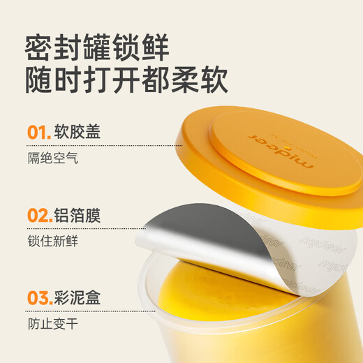 MiDeer弥鹿儿童超轻粘土套装幼儿园安全彩泥黏土玩具diy儿童生日礼物 轻泥乐粘土-24色儿童生日礼物