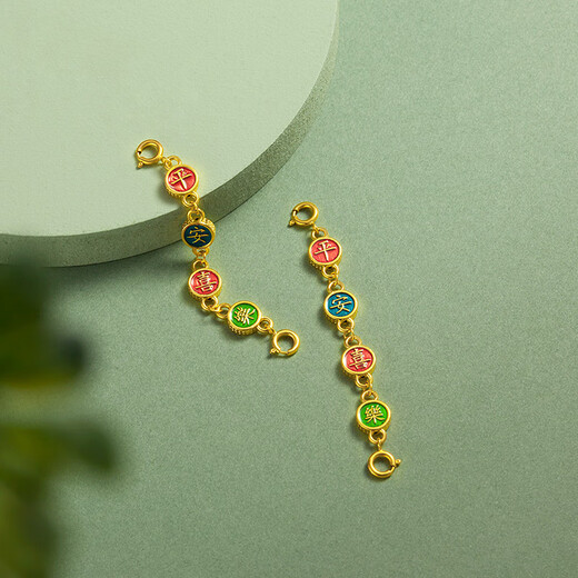 Zhaoliang Ping An Joy Extension Chain 18K Gold Bracelet Chinese Style Painted Extension Chain Accessories Can Be Matched With Necklace Bracelet