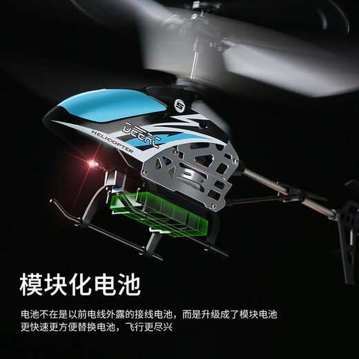 盟石【合金升级】儿童遥控飞机玩具飞行器新手耐摔直升机模型充电男孩 合金辣椒红