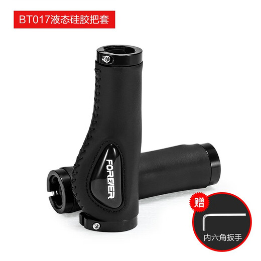 Permanent bicycle silicone grips, mountain bike riding equipment accessories, shock-absorbing meat ball grips, liquid silicone grips - black (with tools)