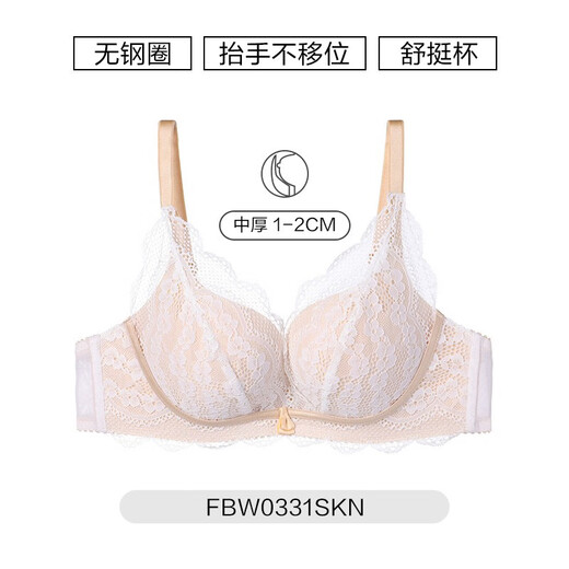 Fandecie Comfort Cup Lace Underwear Women's Wireless Small Breast Push Up Comfortable Breast Control Bra FBW0331 Skin Color SKN 70A