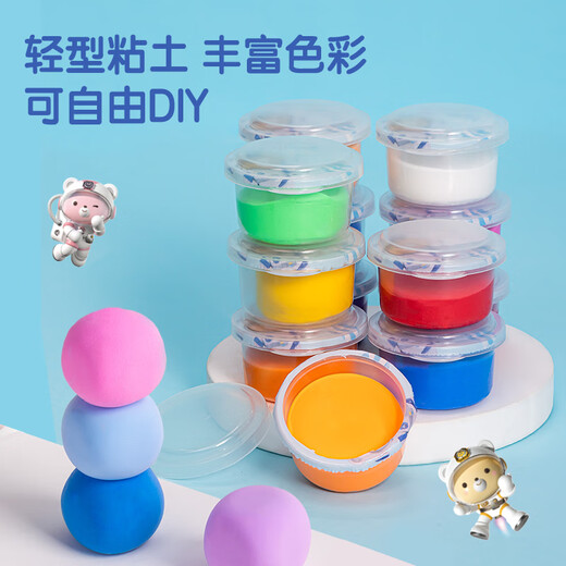 Deli (Deli) 36 Color Ultralight Clay's Children's Colored Mud Plassine Fabriqué à la main DIY Art Toy Ensemble de rangement en argile Box
