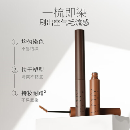 Youyi (unny club) long-lasting makeup-dyed eyebrow cream eyebrow powder eyebrow pencil long-lasting waterproof non-smudge fading makeup remover anti-sweat S01 light brown 3g