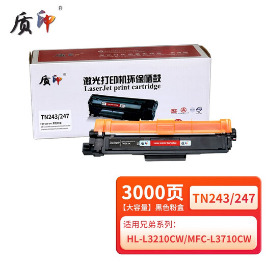 Qualitätsdruck geeignet für Brüder HL-L3210CW Powder Box L3270CDW Toner Patronen DCP-L3510 L3550 L3750 Toner Patrone TN243/247 Vierfarbpulver Box Set großer Kapazität 9900 Seiten