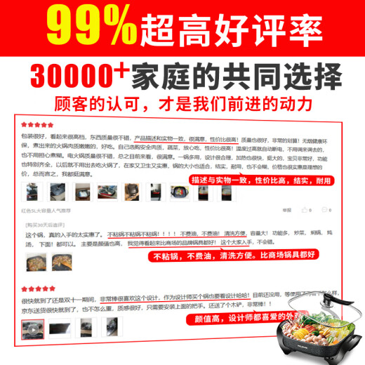 Meiling (MeiLing) household multi-function electric hot pot electric hot stir-fry, steam, fry, rinse, stew, stew all-in-one pot wheat rice stone color non-stick pot student dormitory small electric pot MTA-5-30