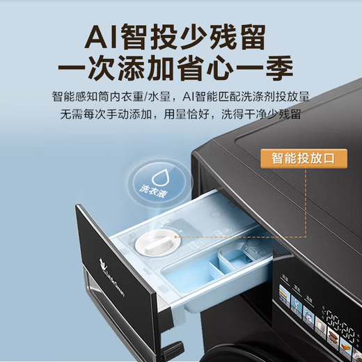 LittleSwan front-loading washing machine fully automatic home ultra-thin fully embedded Xiaowu Mei Qingxiang TD100LVIC recommended to buy the upgraded E10 washing and drying integrated 10kg