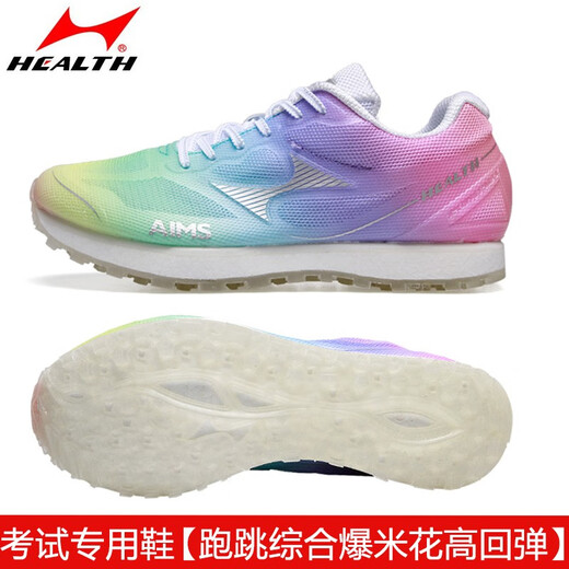 
Hailes (HEALTH) high school entrance examination sports shoes for students, track and field sports shoes for men and women, standing long jump running rope jumping kilometer exam shoes 688s black (one size smaller) 43