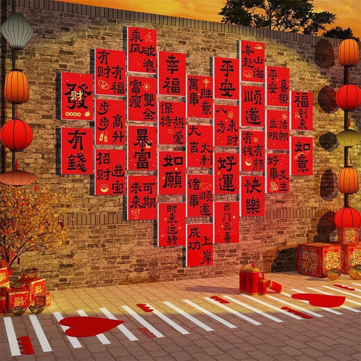 Frühjahr geboren und Herbst Harvest Mid-Autumn Festival Szene Layout Internet Berühmtheit Wunsch Wall Hintergrundbrett Fotobereich Layout Check-in Szene Wanddekoration Foto 24023-Herz Neujahr-7mm Small Trompete-800*675mm