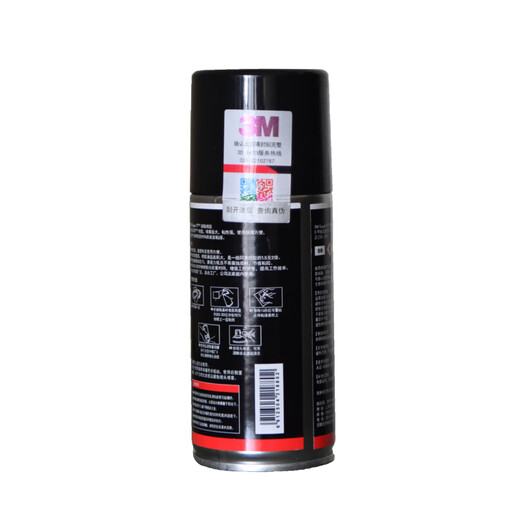 3M 77 spray glue multi-functional strong high atomization low penetration car ceiling paper cloth metal wallpaper universal spray glue 124g/can