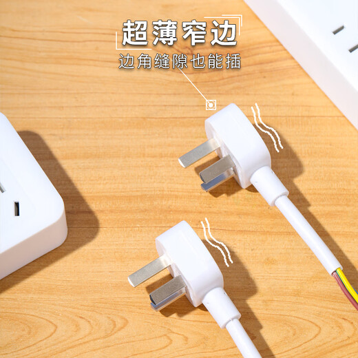 Sushi Helmo multifunctional portable 2USB+Type-c charging travel socket/plug board/flat plug strip/row plug/terminal board/tow line board 3 positions 1.5 meters white