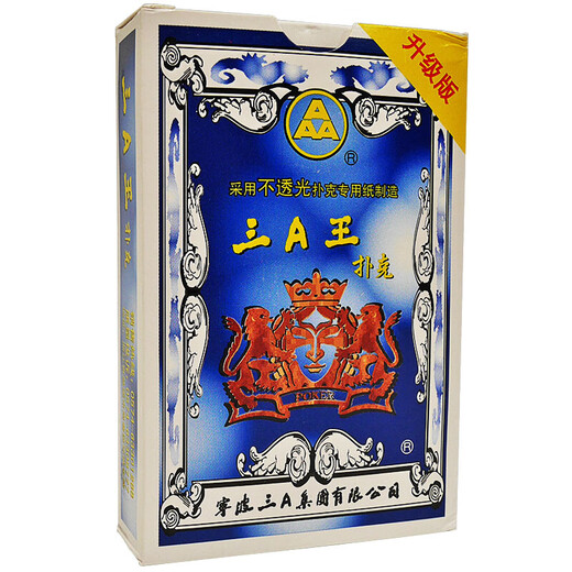 三A扑克牌3a家庭娱乐纸牌防作弊黑芯纸1条装聚会游戏 9888一条10副
