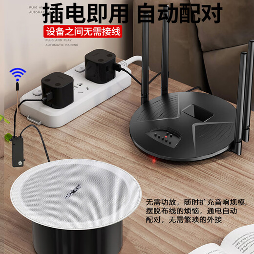 先科（SAST）无线吸顶音响套装 有源蓝牙内置功放商铺吊顶喇叭店铺公共广播背景音乐发射器音箱组合一拖二