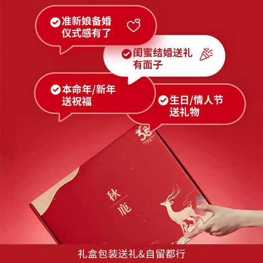 Autumn Deer Couple Pajamas Women Autumn Red Modal Cotton Plaid Cardigan Long Sleeve Men Wedding Home Clothes Suit New Year Gift Big Red Women (01) M