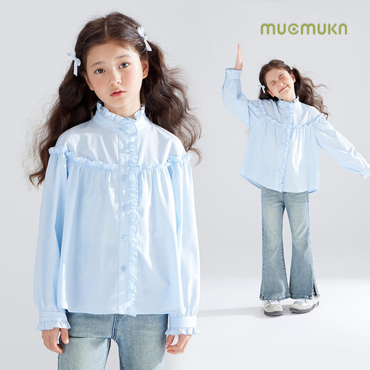 Mucmukn Blue Wave Dream Tencel Lyocell fungus edge stand collar blue shirt girls spring and autumn cute sweet shirt blue 120cm