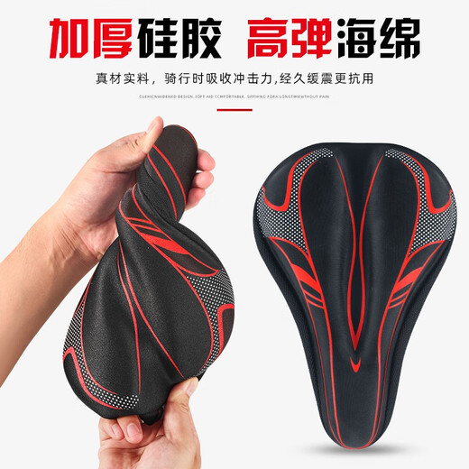 ROGTYO Bicycle Cushion Cover Thickened Silicone Vehicle Cushion Saddle Bicycle Seat Cushion Cycling Equipment Bicycle Accessories Upgraded 3D Silicone Cushion---Black