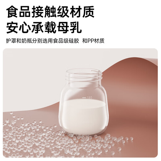 missbaby electric breast pump fully automatic milk extraction device portable all-in-one breast pump pregnant women postpartum massage to promote lactation