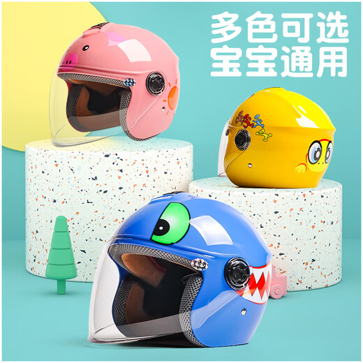 V3c认证电动电瓶摩托车安全头盔儿童3-6岁夏季防晒6-12岁四季通用男女孩京东自营旗舰店701初遇米
