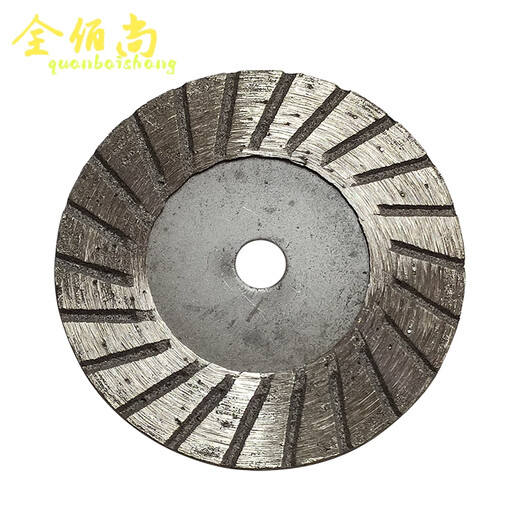 Quanbaishang 100 angle grinder engraving piece stone granite 4 cm diamond saw blade small cutting piece slotting clearing piece 4cm corrugated piece sharp type does not include shaft